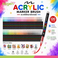 ปากกามาร์คเกอร์ หัวพู่กัน หมึกไหลตรง สำหรับวาดภาพ ระบายสี Acrylic Marker