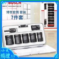 BOSCH博世GDS18V-EC 300ABR沖擊套筒套裝GDX18V-LI電動扳手250