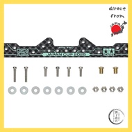 Tamiya Mini 4WD Limited HG Carbon Multi-Reinforced Plate (1.5mm) J-CUP 2025 95178