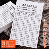 Material Material Classification Card Inventory Material Card Inventory Card Construction Site Facto