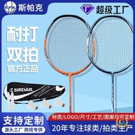 ✅ Raket badminton serat karbon yang tahan lasak, set dua buah, untuk pemula, latihan, pertandingan p