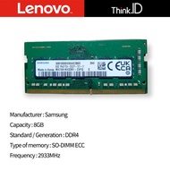 Lenovo Memory RAM 8GB Samsung SO-DIMM DDR4 2933MHz ECC