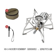 เตาปิ้งพับได้แบบผีเสื้อ CAMPINGMOON Butterfly Stove XD3-NE เตาปิ้งแบบใช้แก๊สสำหรับการเดินป่า ไม่ต้อง