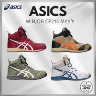 asics working Winjob CP214 BOA JSAA A-type toe cap slip-resistant sole fuzeGEL equipped men's shoes