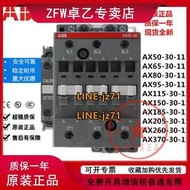 原裝正品ABB交流接觸器AX50-30-1150AAC110V220V380V現貨