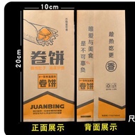 【#大号卷凉皮纸袋裹凉皮包装纸] Large Roll Cold Skin Paper Bag Wrapped Cold Skin Wrapping Paper Roll Noodle Skin Bu