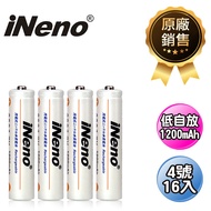 【iNeno】低自放高容量1200mAh鎳氫充電電池(4號16入)✿再送電池防潮收納盒