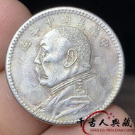 Made in the Republic of China Ten Years Yuan Shikai Two-Horned Little Silver Hao Each Five Pieces as