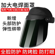 Electric Welding Mask Full Face Lightweight New Type Welder Dedicated Anti-Baking Face Welding Argon