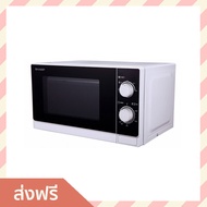 🔥ขายดี🔥 ไมโครเวฟ Sharp ขนาด 20 ลิตร ปรับระดับความร้อนได้ 5 ระดับ R-200W - เตาไมโครเวฟ ไมโคเวฟ เตาอบไ