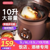 Electric Stewpot Purple Sand Ceramic Soup Pot Fantastic Congee Cooker Pot Fully Automatic Home Use and Commercial Use Electric Casserole Pot Health Cooker Slow Cooker