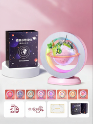 kufire | Magnetic Levitation Globe Toy