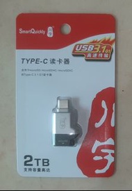 全新未拆封川宇C356 type-c接口,鋅合金,otg功能,microSDXC讀卡機,USB3.1 GEN1,超小型