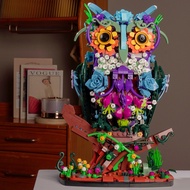 Owls 2025 ของเล่นแบบต่อโมเดลสัตว์รุ้งสำหรับเด็กชายและเด็กหญิง อุปกรณ์ตกแต่งบ้าน ของเล่นที่ช่วยเสริมส