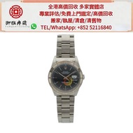 【御雅軒】門店專業鑒定 睇圖報價 上門報價，ROLEX  16264舊錶 陀錶 懷錶 骨錶 中古表 腕錶 古董錶 壞錶 老款手錶 大牌手錶 二手手錶 勞力士 Rolex 帝舵 Tudor 卡地亞 Ca