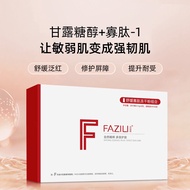 Fazili Soothing Oligopeptide Repair Freeze-Dried Powder Set Box Improve Acne Muscle Needle Repair Es