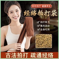 Slap Bag Health Meridians And Dogwood Medicinal Materials Knock Back Shoulder Neck Dredging Bag Midd