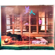 電影 夢中人 海報 周潤發 港產片 Bauhaus