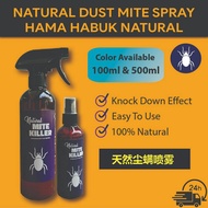500ML Natural Dust Mite Killing Spray / Beg penghalau hama / Dust Mite Natural Herbal Bag / 天然驱尘螨包