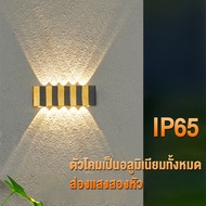 โคมไฟติดผนัง LED โคมไฟนอกบ้าน IP65 กันน้ำ  สีเหลืองอบอุ่น  โคมไฟนอกบ้าน ป้องกันน้ำและสนิม ไฟเสาหน้าบ