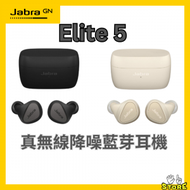 Jabra - Jabra Elite 5 真無線降噪耳機 - 鈦黑色