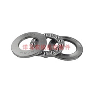 Microcultivator Gearbox Gearbox Accessories K182420Needle Roller Bearing 51104 Pair Bearing Flat Bea