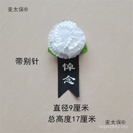 Taibao Memorial Flower Memorial Funeral Funeral Qingming Flower White Tomb Sweeping Corsage Xiaobai 