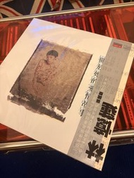 林憶蓮  新黑膠