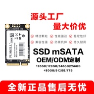 PUSKILL/PUSKILL Solid State Drive 1.3-Inch SSD 512G Notebook Desktop mSATA Interface