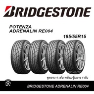 195/55/15 bridgestone re004 Please compare our prices (tayar murah)(new tyre)