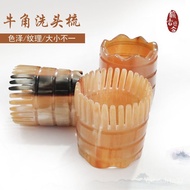 DD💞Cow Horn Comb Shampoo Comb Genuine Pure Natural Yak Horn Comb Horn Comb Massage Scalp Head Treatment Anti-Hair Loss M