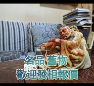 清代 壽山石羅漢 持經羅漢，石灣公仔，擺設，瓷像，玉雕，木雕，銅雕，石雕，佛像，玉石，古董，福祿壽，石獅子，白瓷像，白瓷像，德化白瓷像，木佛像，觀音，佛公，彌勒佛，鎏金銅佛像，雕塑，壽山石擺件，筆筒，