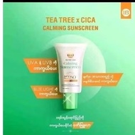 IB suncream skincare set cosmetics