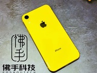💎iPhone XR 128G 黃 電池100% 螢幕有一處亮點 不影響使用 單機無盒 有配件