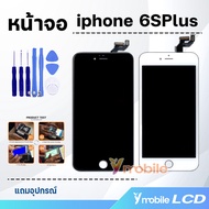 หน้าจอ สำหรับ iphone 6S Plus/ไอโฟน6Splus/i6S+ อะไหล่มือถือ อะไหล่ Lcd screen display touch จอไอโฟน6S