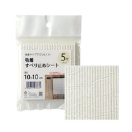 【IKEHIKO】附背膠止滑貼片 藺草榻榻米與地毯 鋪好穩定不滑動