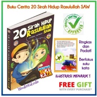 Buku Cerita kanak kanak 20 Sirah Hidup Rasulullah SAW | Kisah Nabi dan Rasul | Nabi Muhammad | Musli