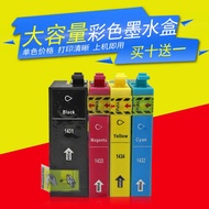 DAT适用爱普生ME Office 82WD 85ND 900WD 940FW 960FWD墨盒T1431