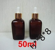 [分裝店]  50m 方形 l茶色玻璃瓶 (含 泵頭及玻離滴管 套裝) 分裝瓶 精油瓶  精油樽 噴頭 泵頭