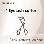 WOSADO Eyelash curler！WOSADO ที่ยึดขนตา ติดทนนาน ทนทาน ไม่ทำร้ายเปลือกตา แบบพกพา Eyelash curler