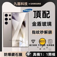 Matte Anti-Fingerprint Samsung Protective Film Suitable For S26 Ultra A57 A37 S25 FE S24 Plus A17 A5