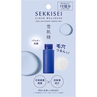 Directly from Japan Sekkisei Clear Wellness Powder, Wash, D・T Trial, 0.02 oz (0.5 g) x 10 Packets