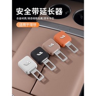 Ideal i8L6L7L8L9i6 Car Seat Plug with Clip Head Buckle MEGA Seat Belt Sound-Free Extension Plug