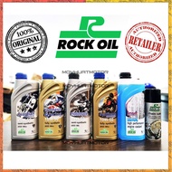 🔥READY STOCK🔥 ROCK OIL ORIGINAL MOTORCYCLE ENGINE OIL / ROCKOIL SEMI SYNTHETIC FULLY / 20W-50 15W-50