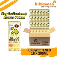 [Kikkoman] Unsweetened Soymilk 18 x 200ml (豆乳, Soya / Soy Milk, GMO Free) **Made in Japan** Ready St