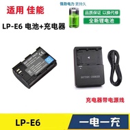 Suitable for Canon DS126201 DS DS126601 5DIV 5DS 5DSR Camera LP-E6 Battery+Charger