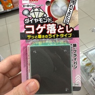 Daiso korea–Artificial Diamond Cleaning Sponge