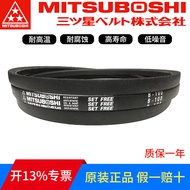 Japan Imported Samsung MITSUBOSHI Triangle Belt B84/B85/B86/B87/B88/B89/B90 Belt