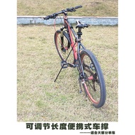 Carbon Fiber Bicycle Stand Bike Parking Rack Mountain Bike Kickstand Folding Bike Foot Stand Adjusta