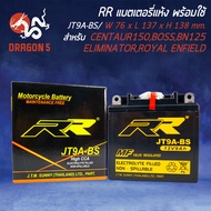 แบตเตอรี่แห้ง RR JT9A-BS สำหรับ CENTAUR150BOSSBN125 ELIMINATORROYAL ENFIELD กว้าง76xยาว137xสูง138 (ร